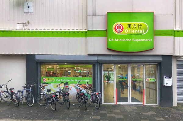 aziatische supermarkt Groningen