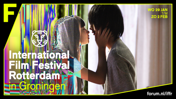 international film festival rotterdam in groningen 2020 - beeld IFFRiG