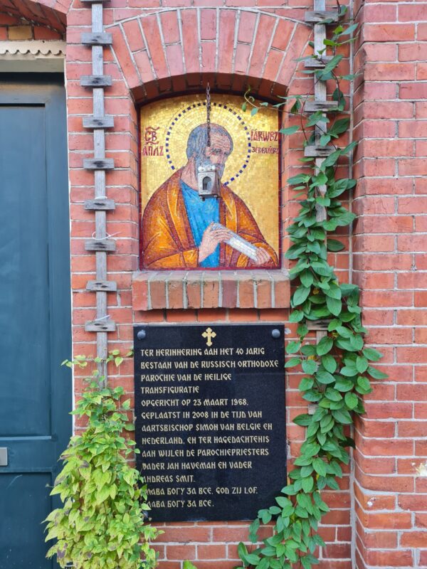 In het overzicht en de lijst van mooiste kerken van Groningen Stad: Russisch-Orthodoxe kerk