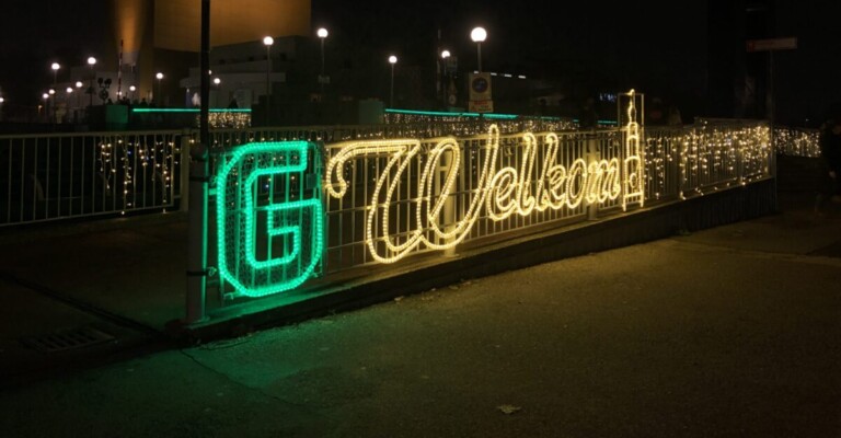 Kerstverlichting brug bij Groninger Museum nov 2025